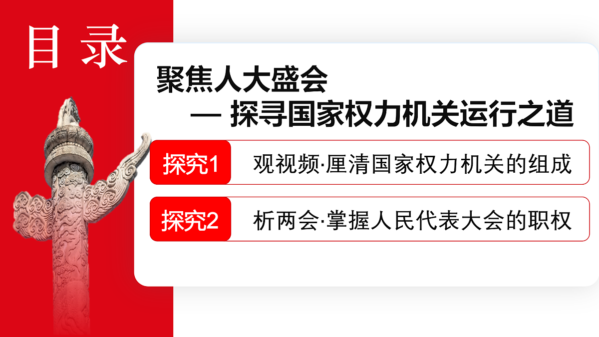 18296427第5页