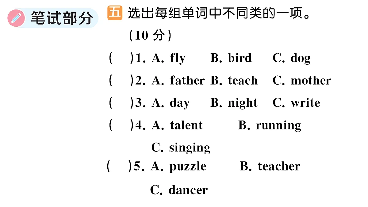 18296428第2页