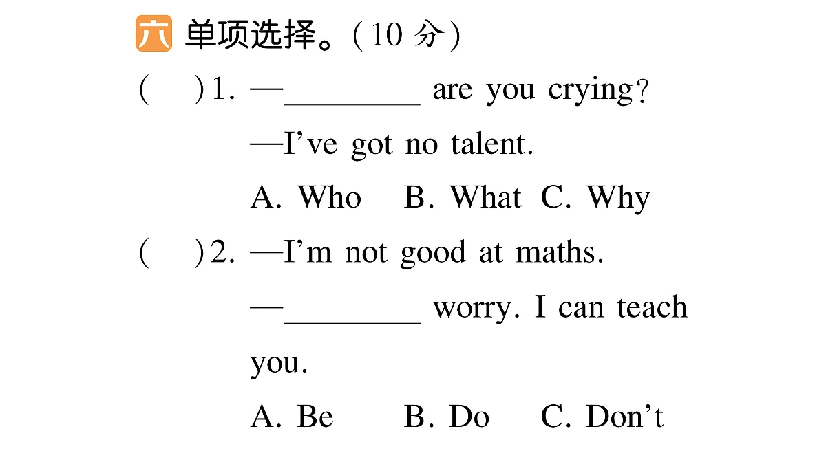 18296428第3页