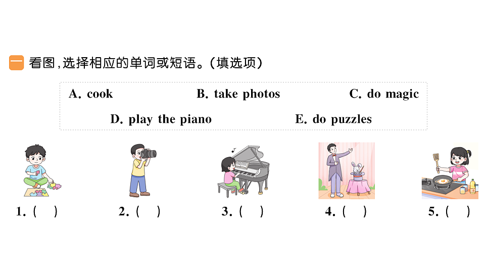 18296431第2页