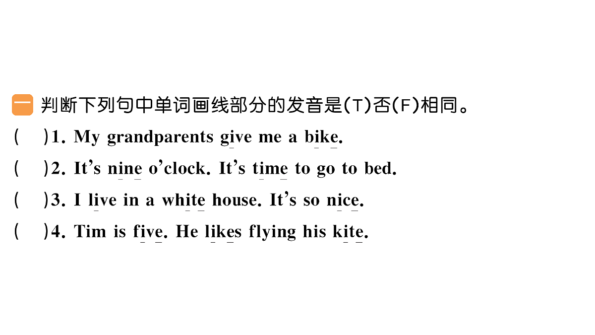 18296432第2页