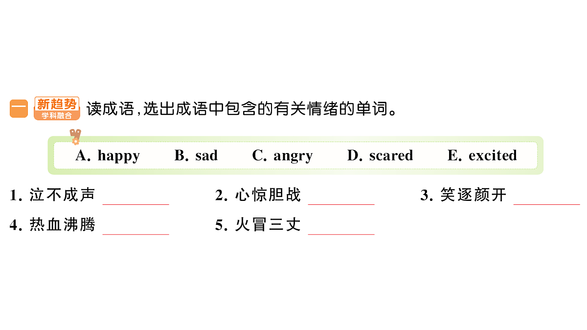 18296435第2页