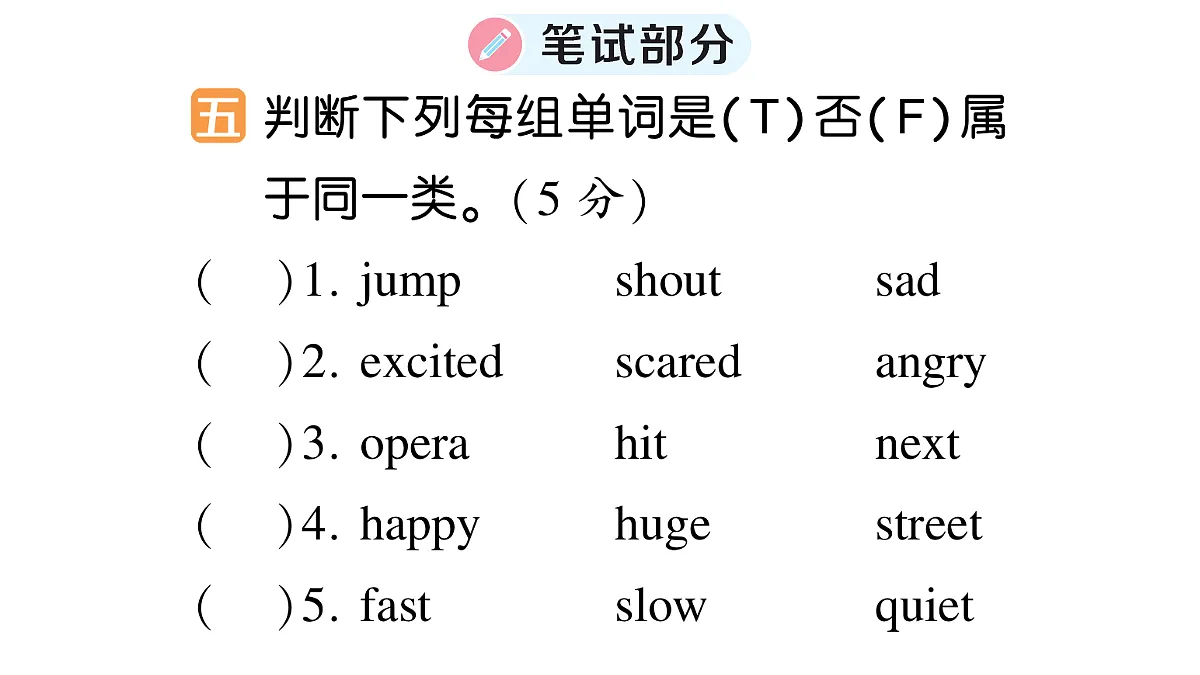 18296436第2页