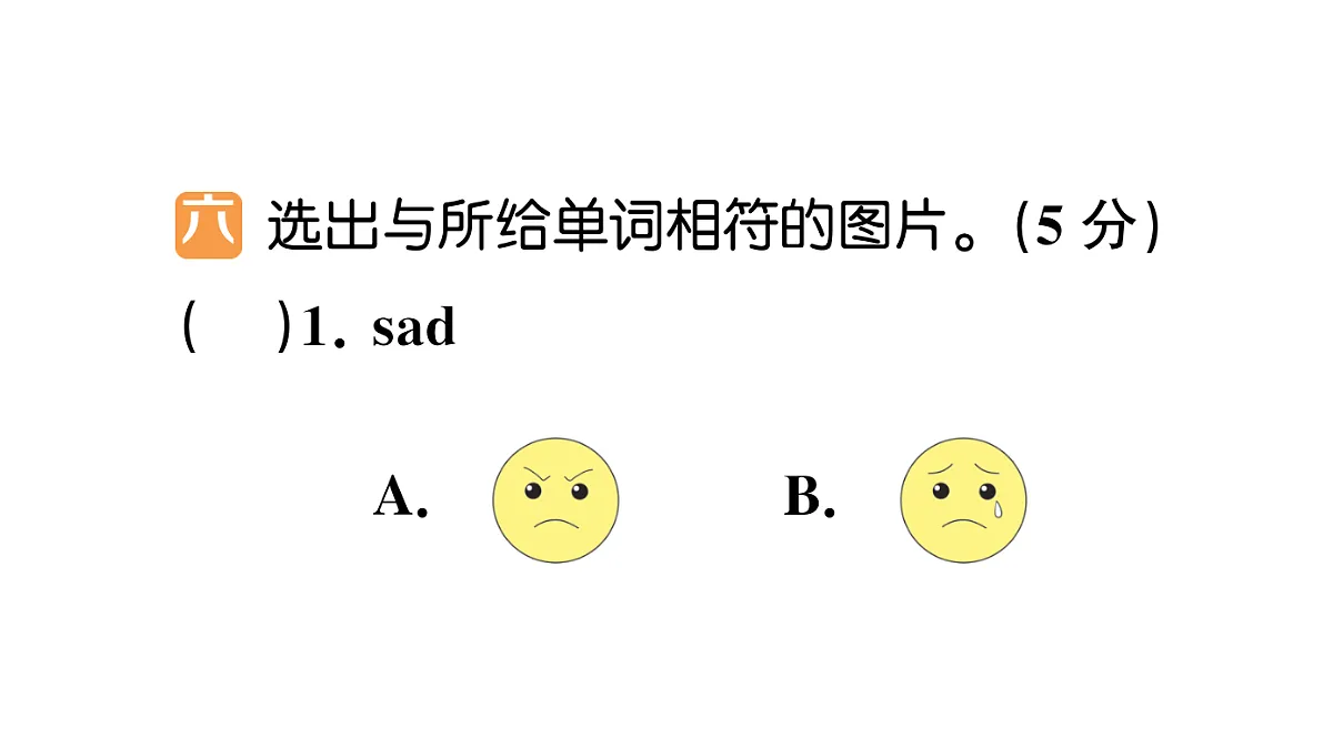 18296436第3页