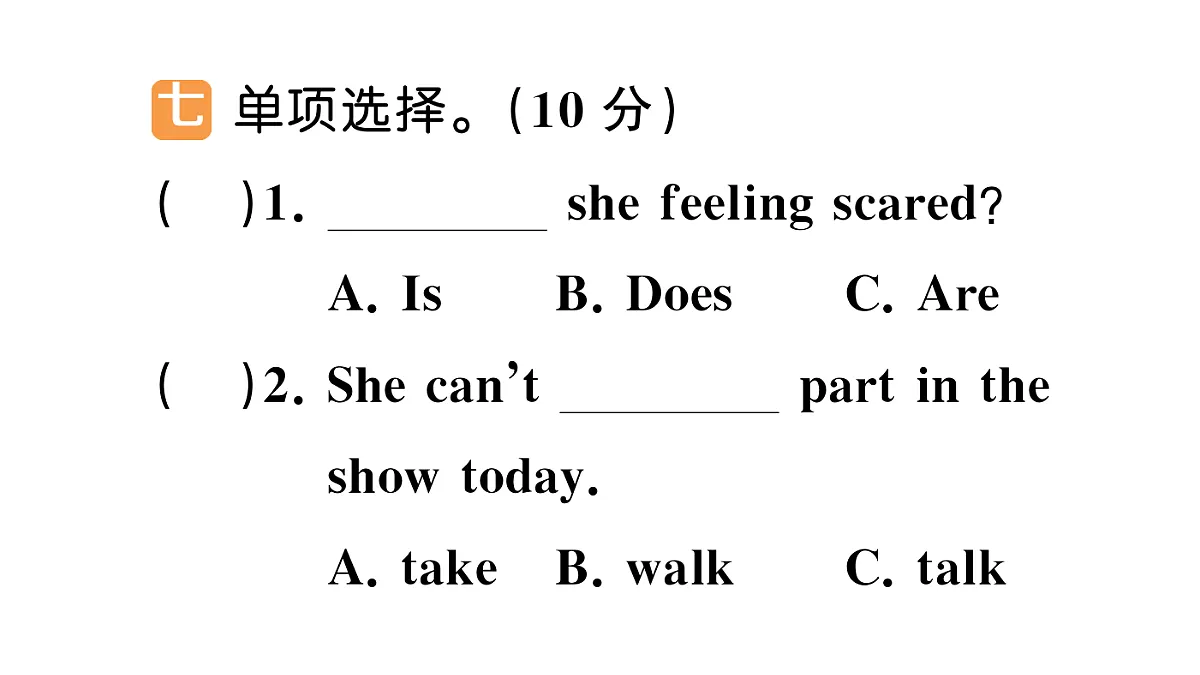18296436第6页