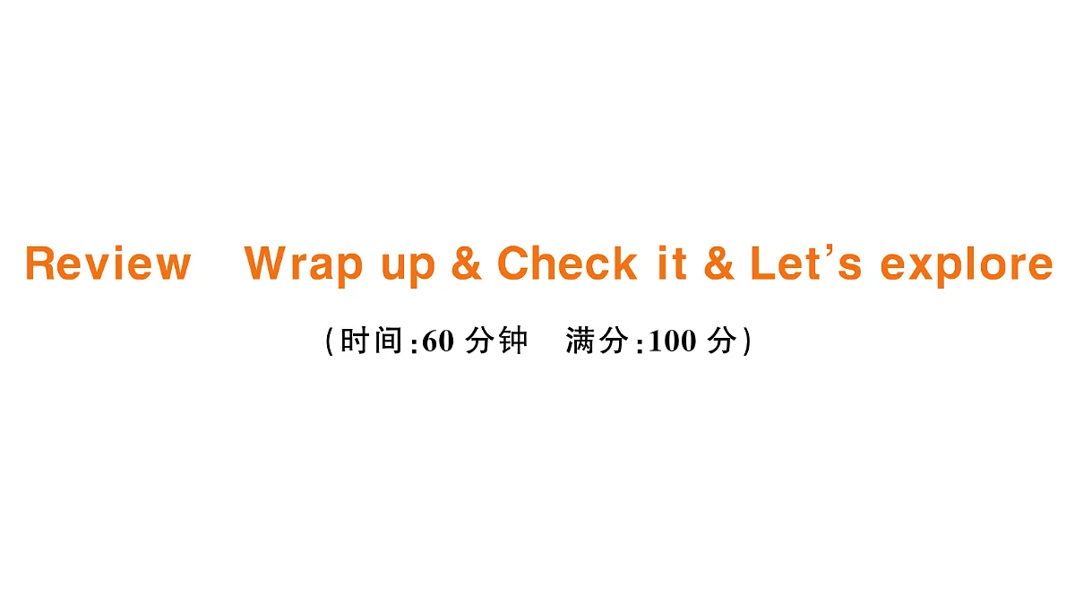 18296437第1页