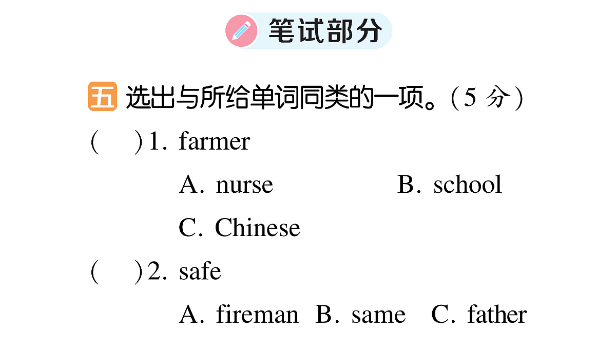 18296437第2页
