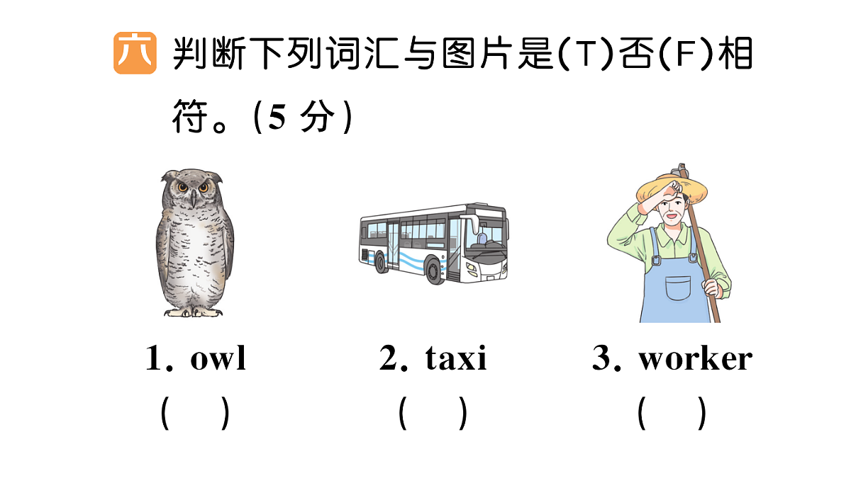 18296437第4页