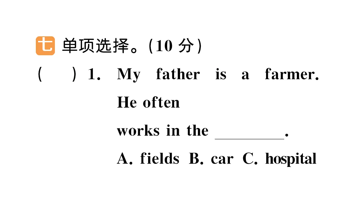 18296437第6页
