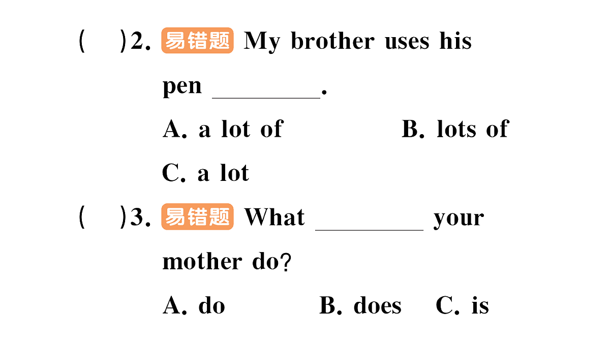 18296437第7页