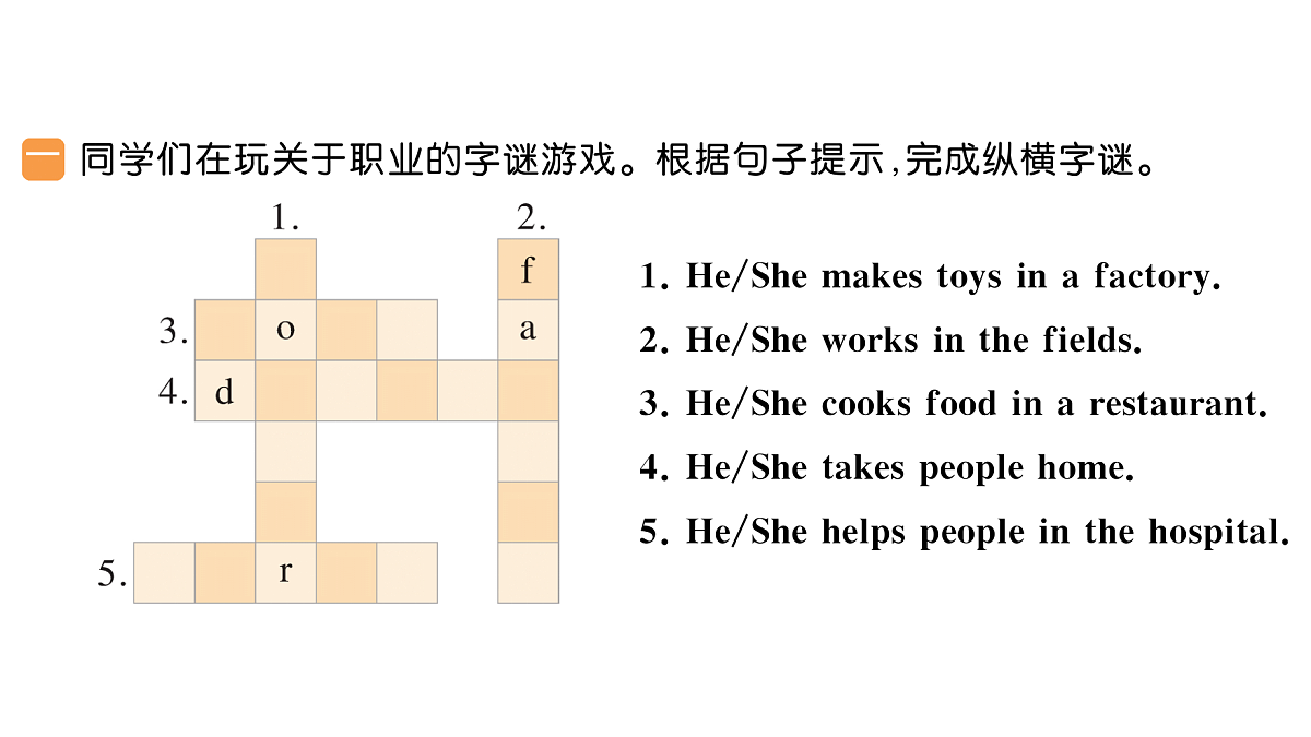 18296438第2页