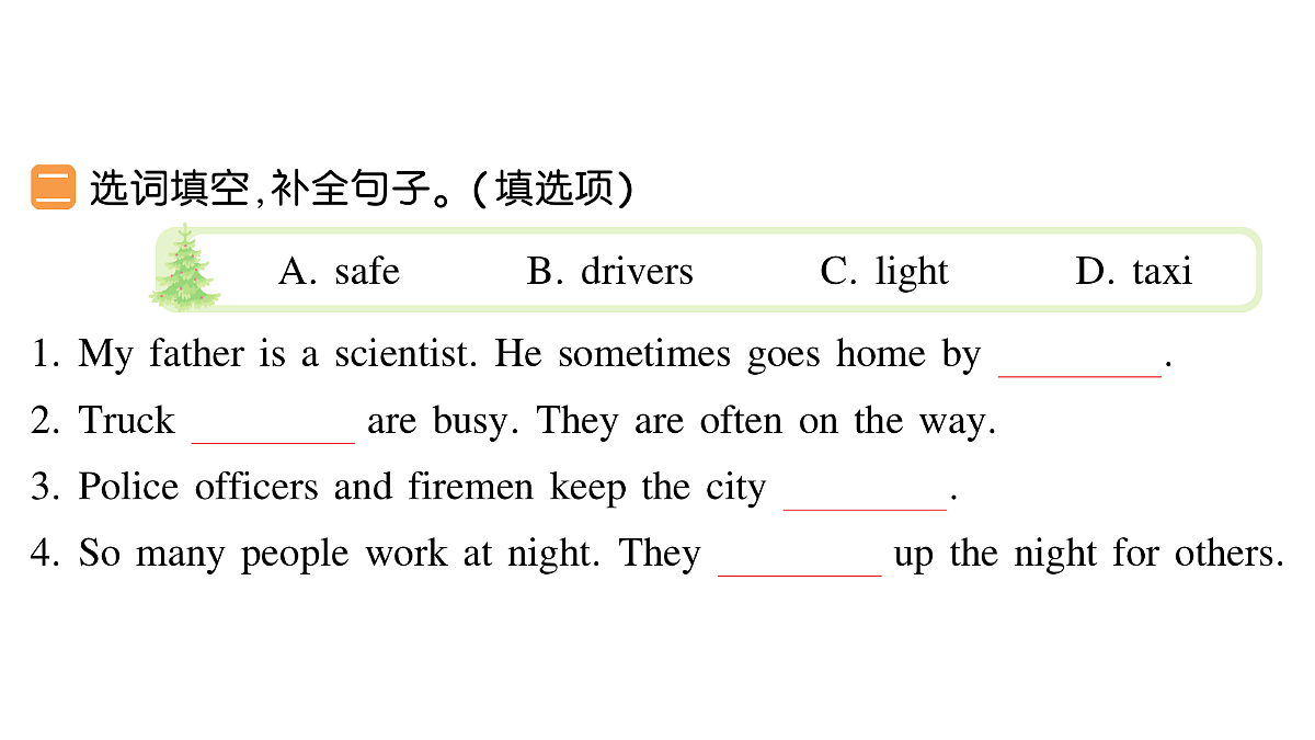 18296438第3页