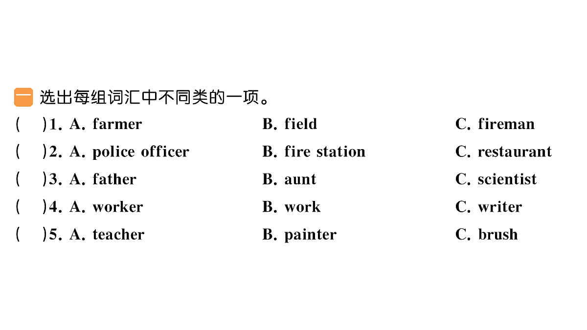 18296441第2页