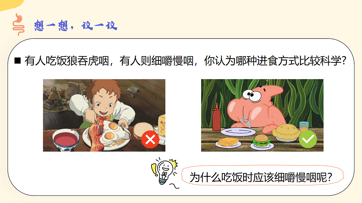 18296449第2页