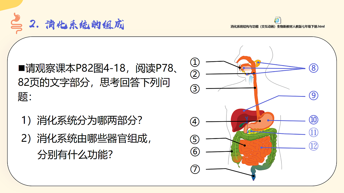 18296449第4页
