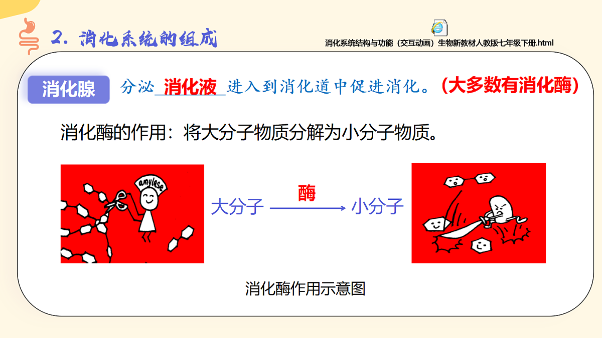 18296449第6页