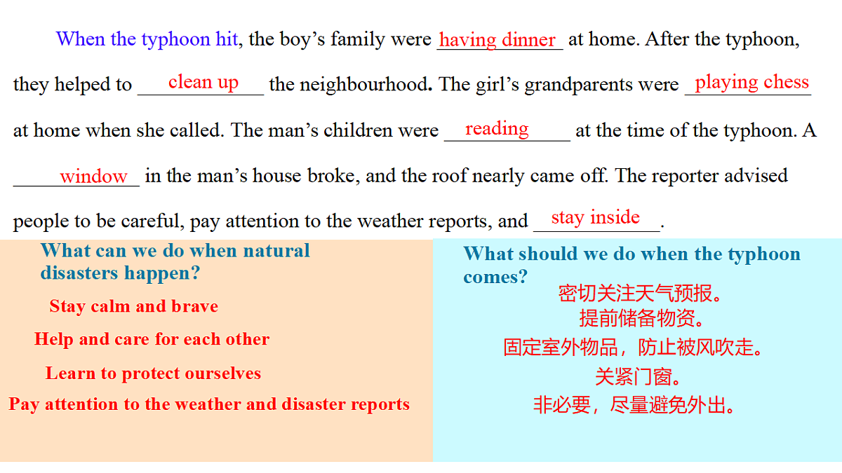 18296453第2页