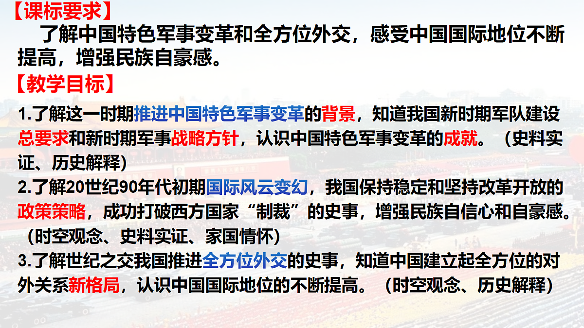 18296461第2页