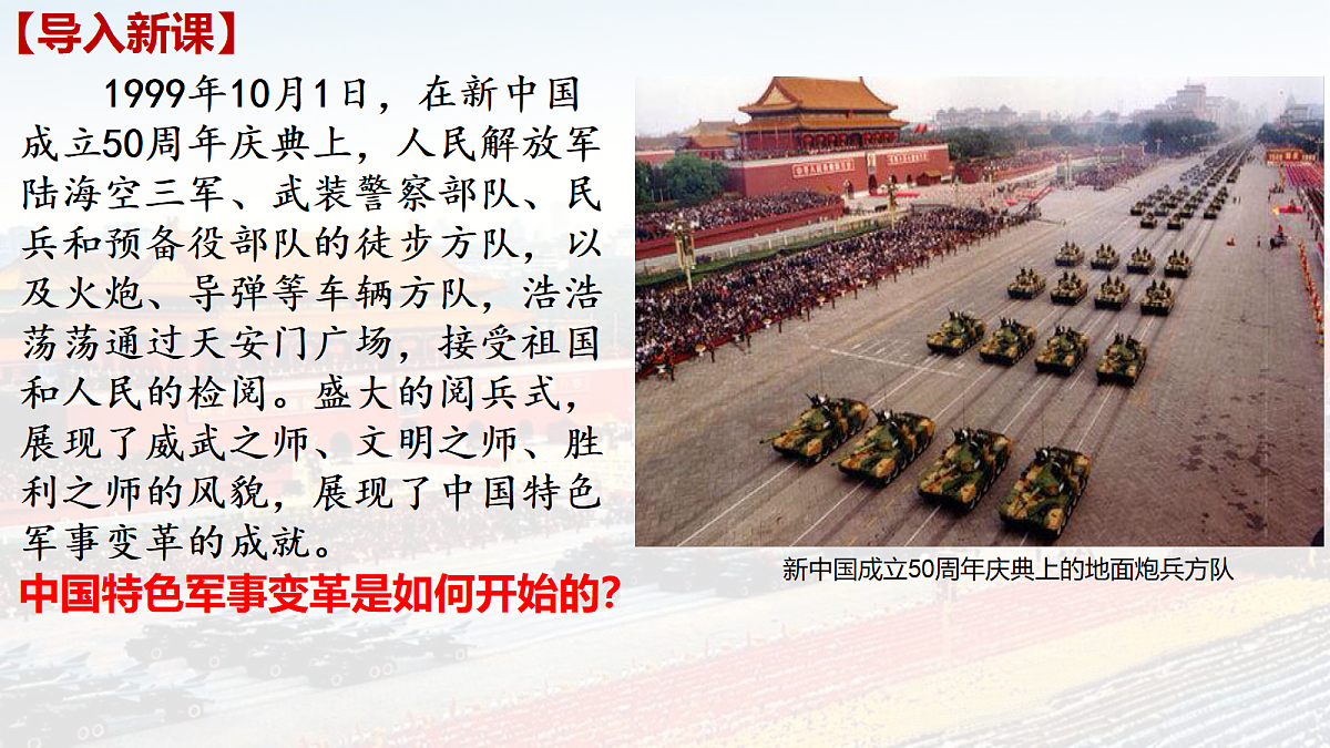 18296461第3页