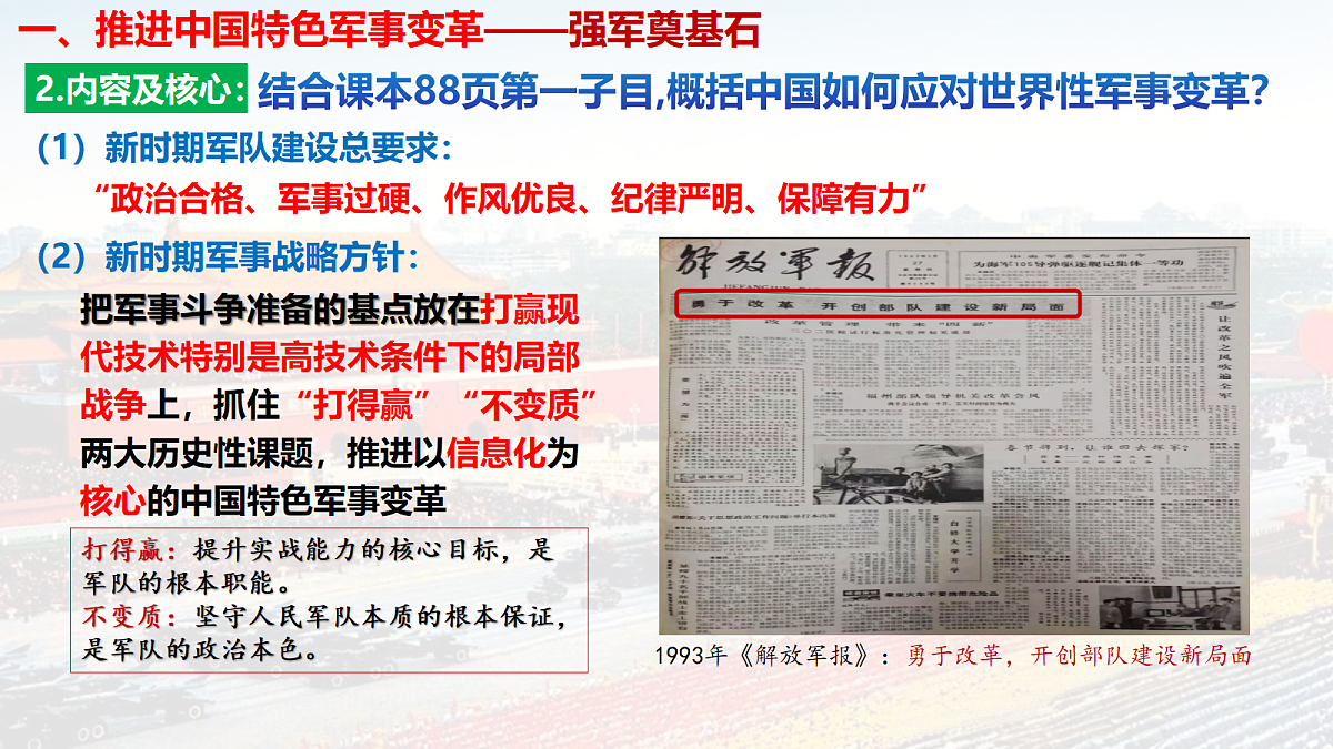 18296461第5页