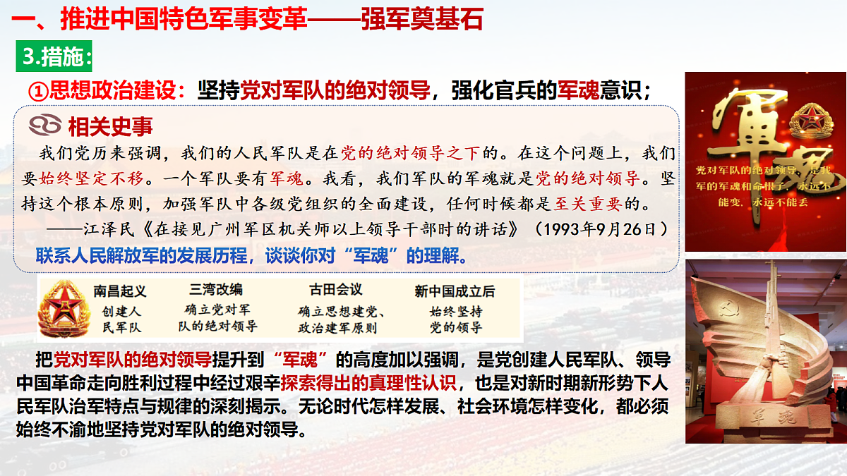 18296461第6页