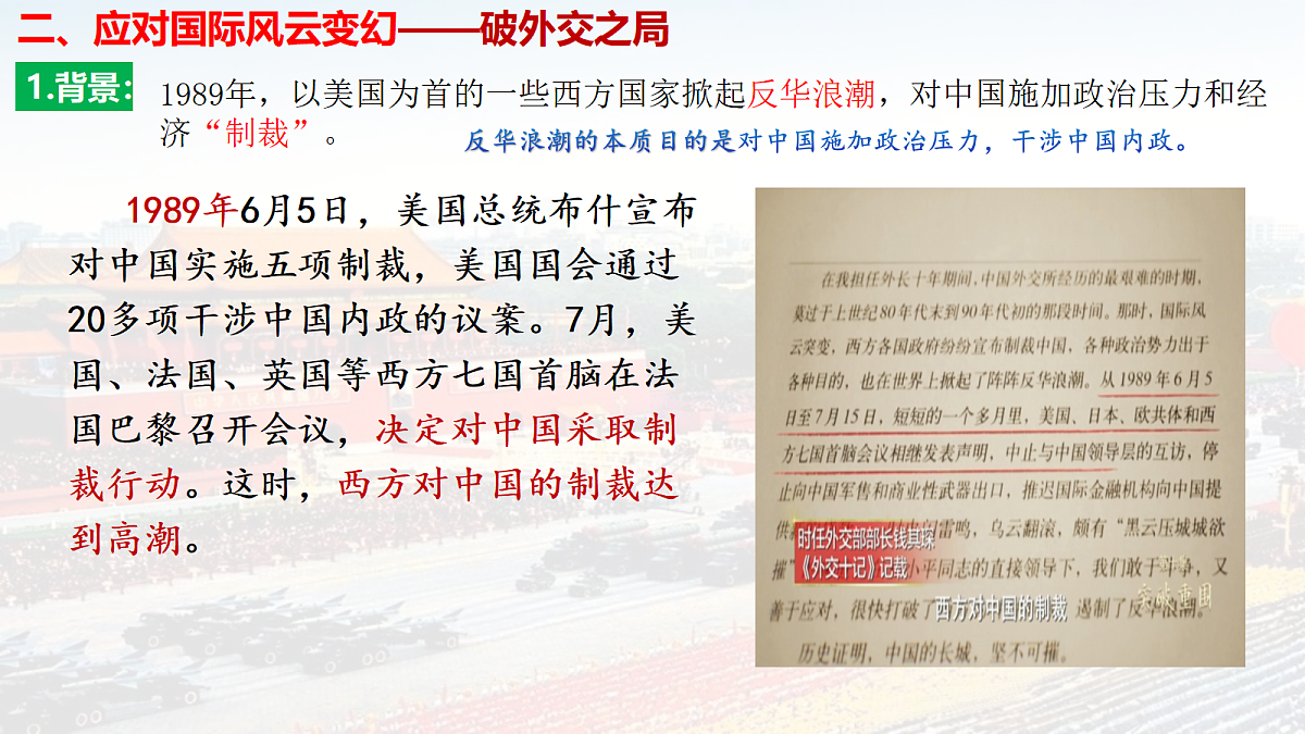 18296461第8页