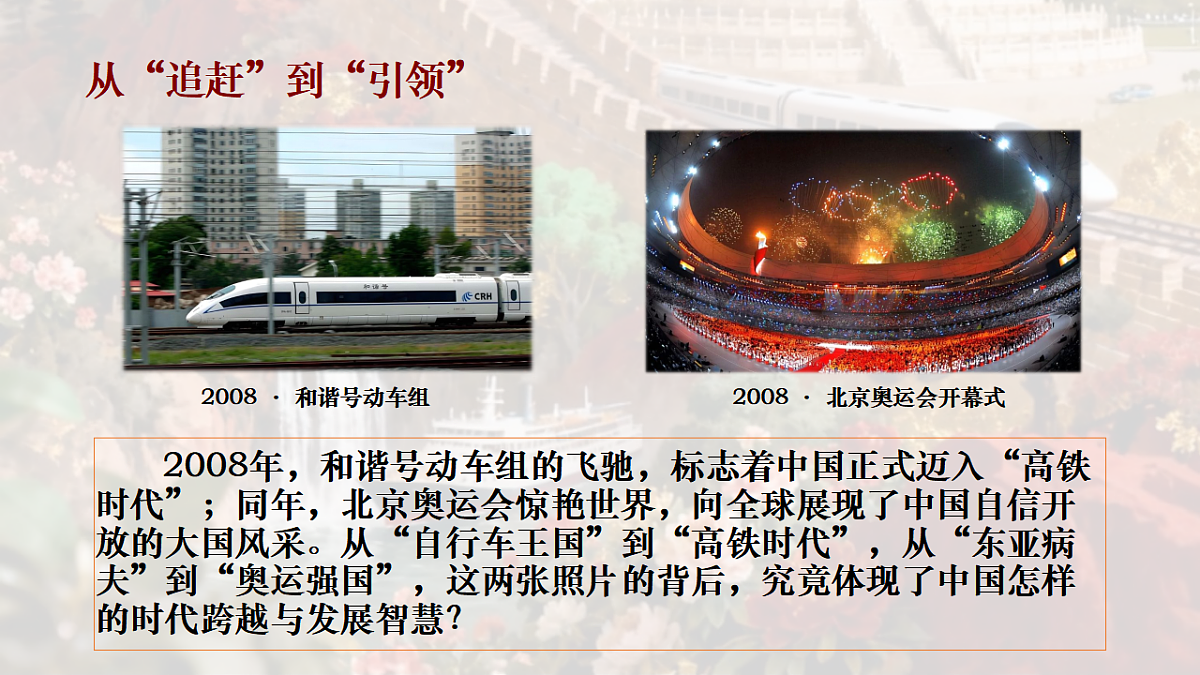 18296462第1页