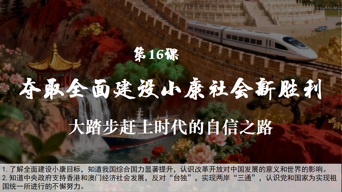 18296462第2页