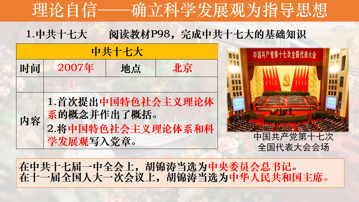 18296462第4页