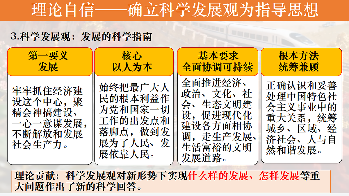 18296462第6页