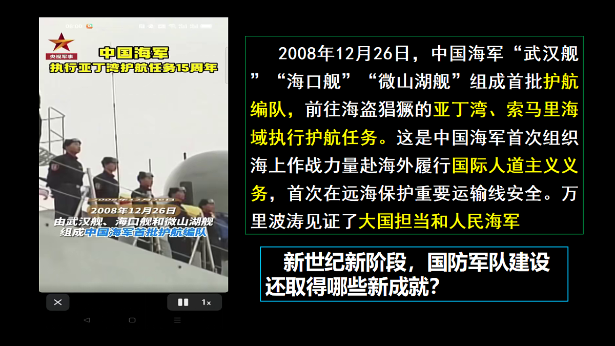 18296464第1页