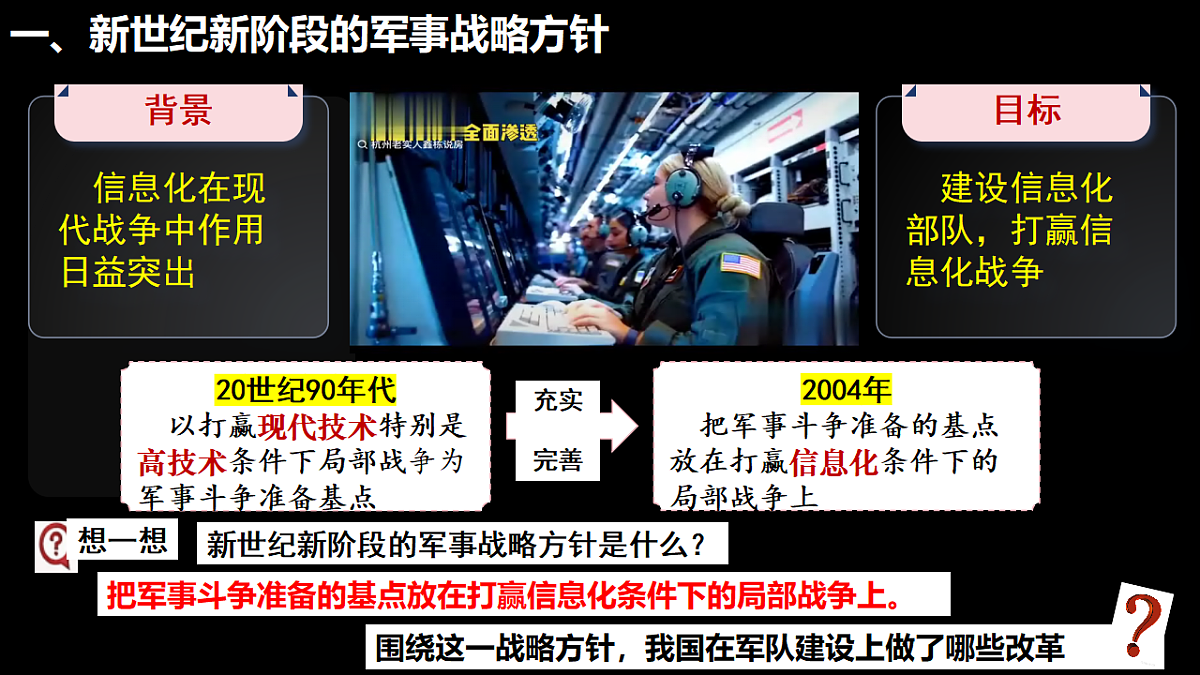 18296464第4页