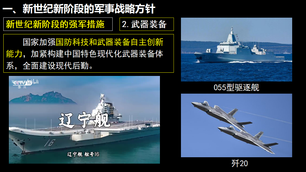 18296464第6页