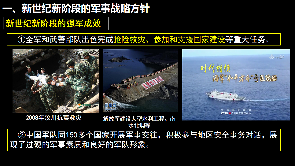18296464第8页
