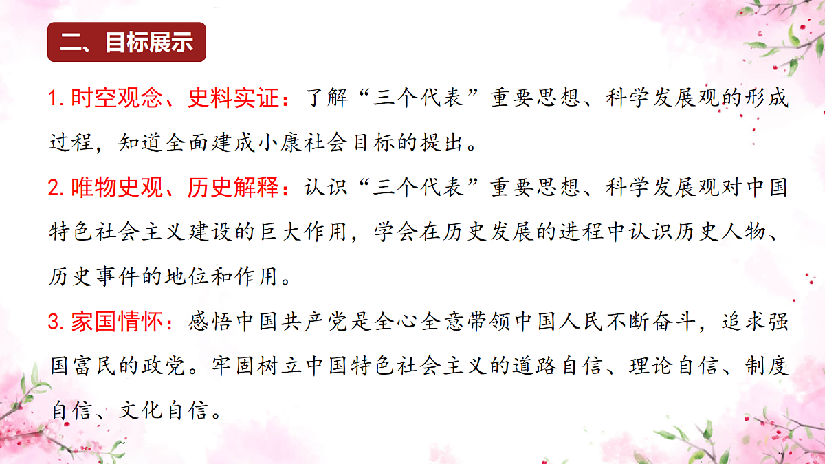 18296465第4页