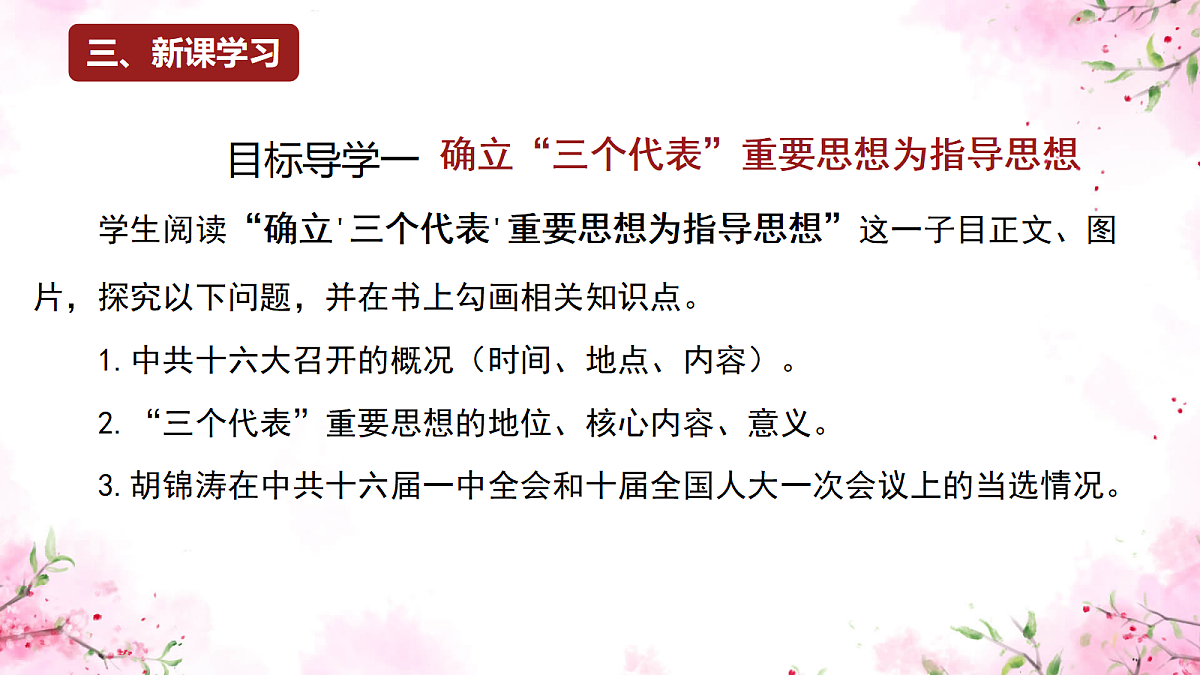 18296465第5页
