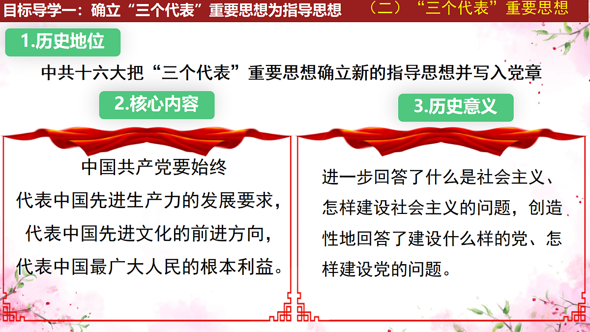 18296465第7页