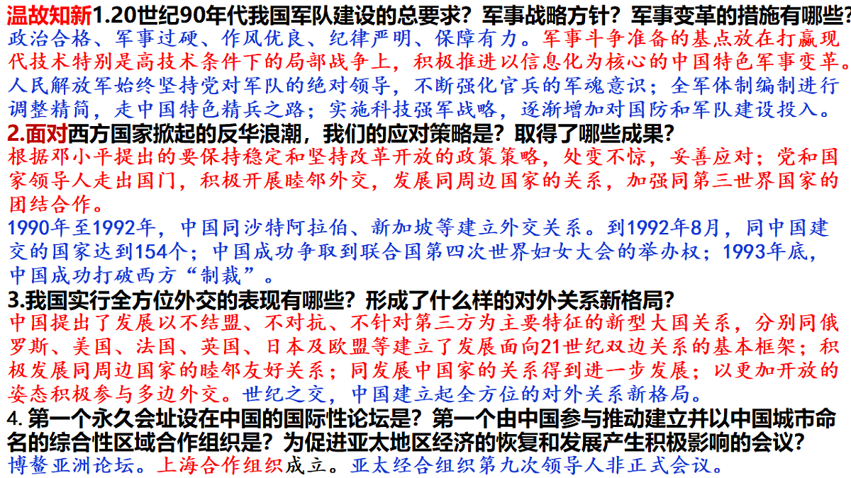18296466第1页