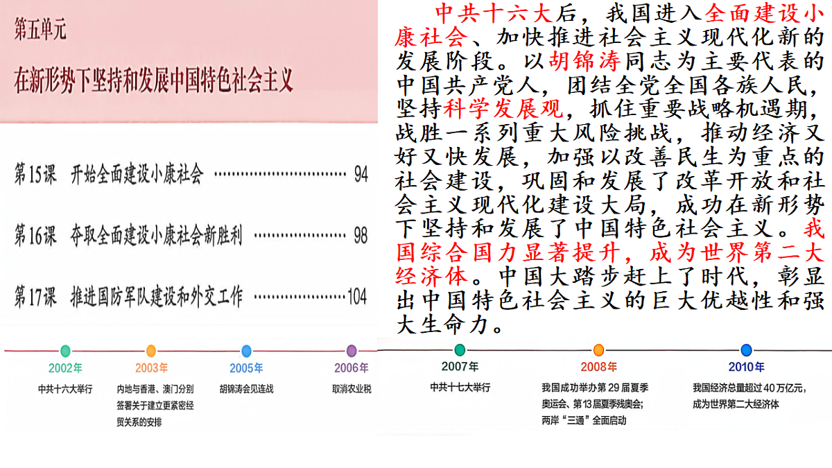 18296466第2页
