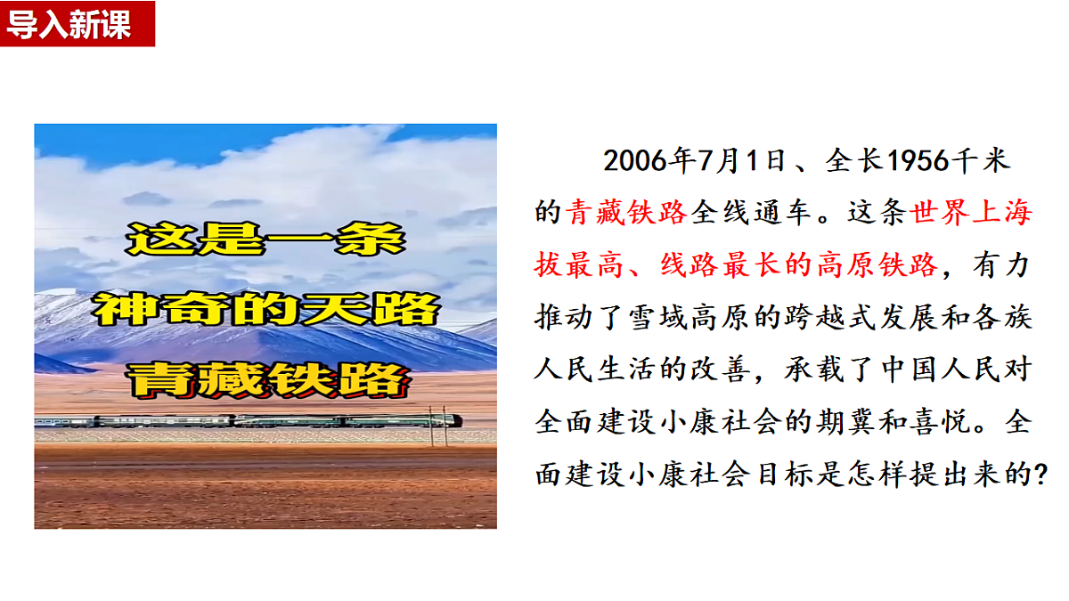 18296466第3页