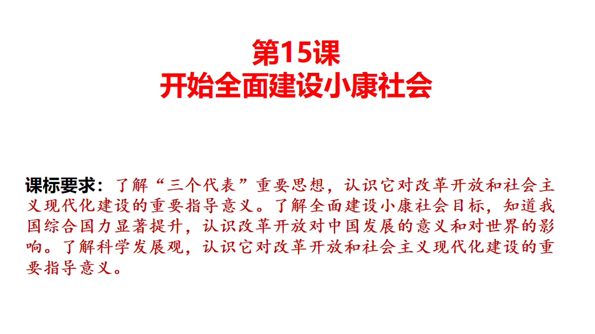 18296466第4页