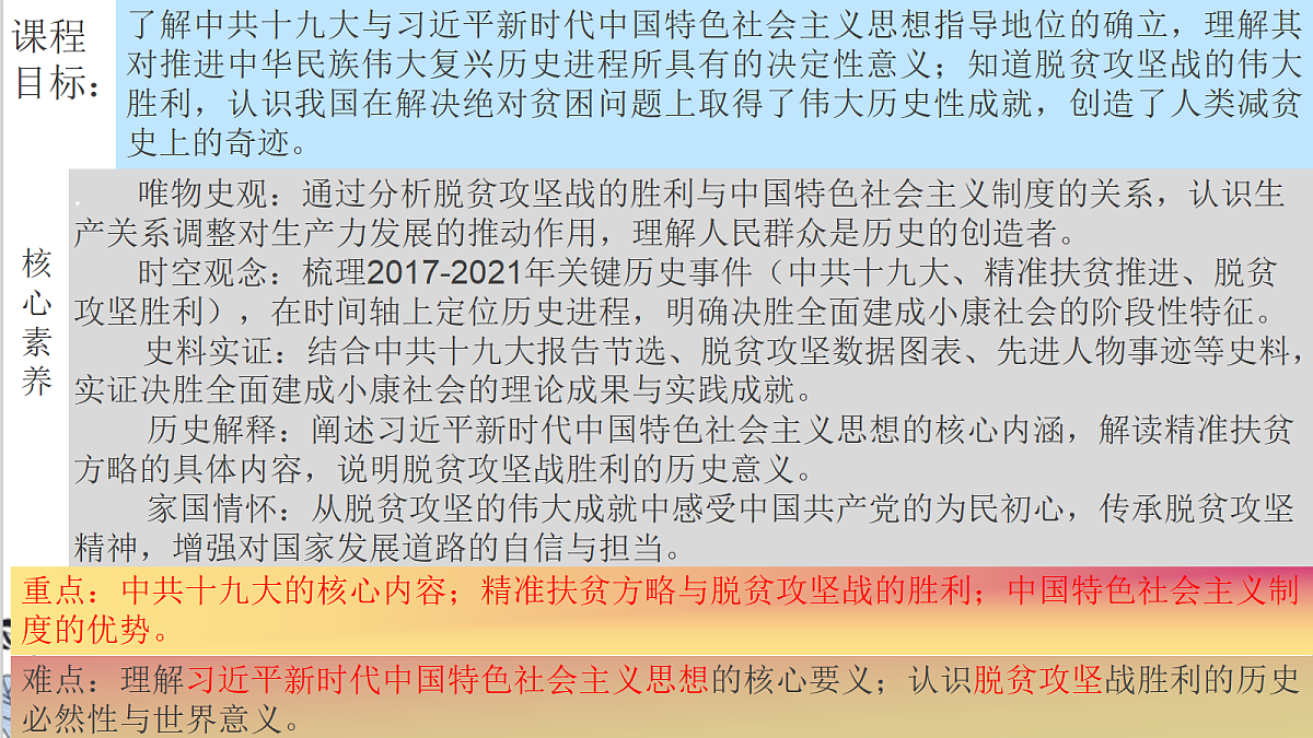 18296467第3页
