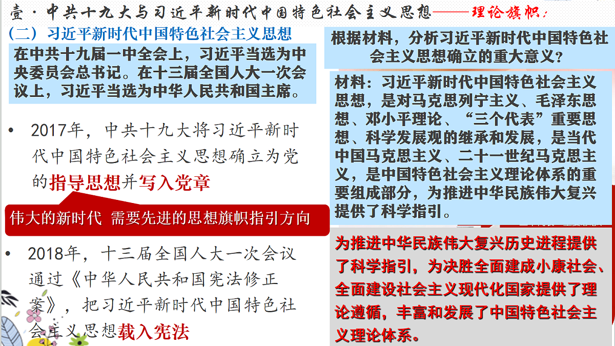 18296467第7页