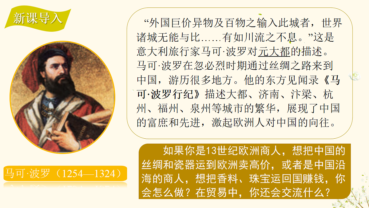 18296469第1页