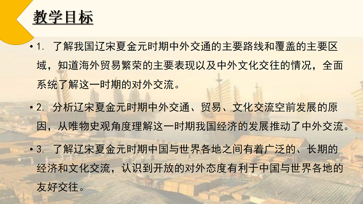 18296469第3页