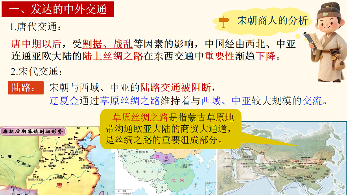 18296469第6页