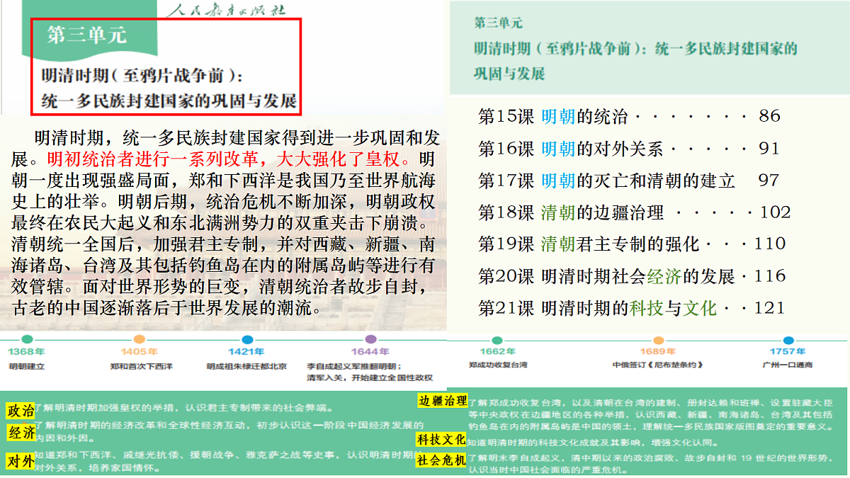 18296470第1页