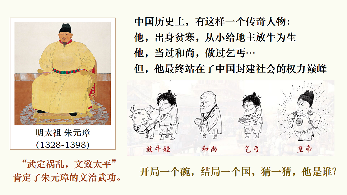18296470第2页