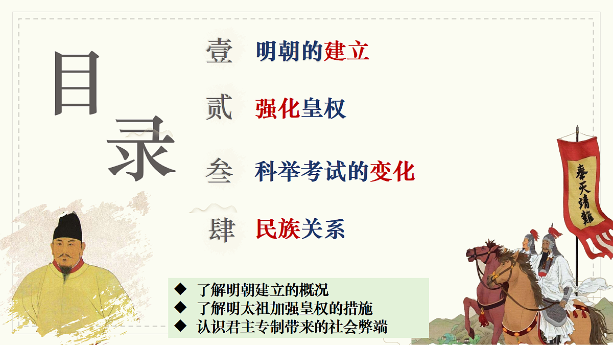 18296470第4页