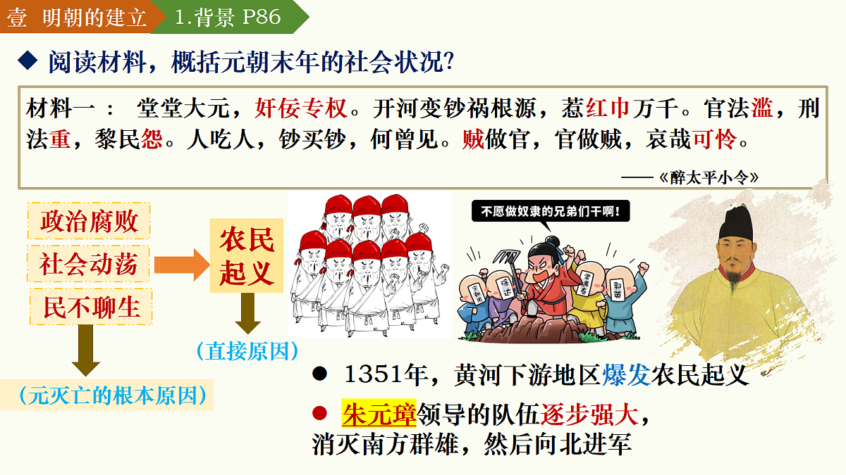 18296470第6页